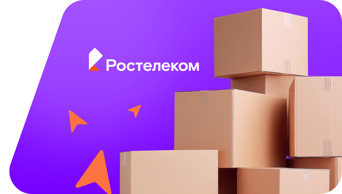 Переезд в новую квартирув&nbsp;село Половодово (Пермский край)